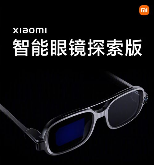 智能眼镜并非适合所有群体 除了炫酷，你可能还需要留意它的局限性