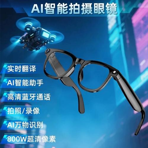 智能蓝牙眼镜源头工厂有哪些