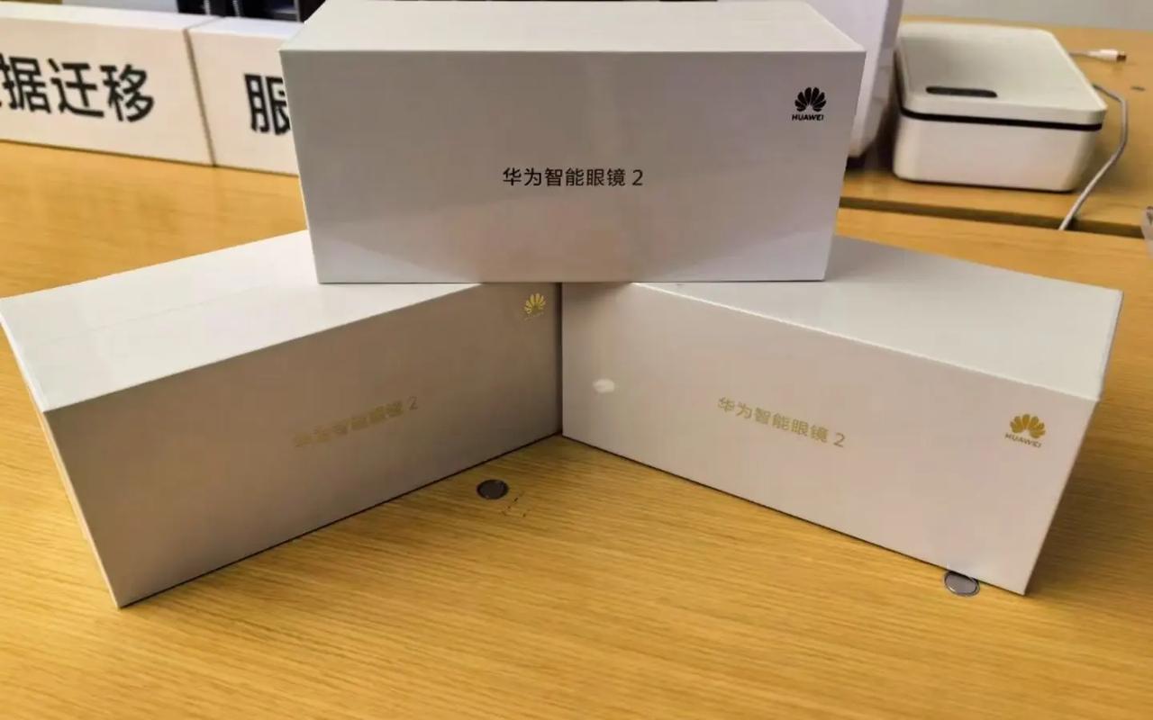 就到了三个 华为最新智能眼镜2 不入耳 又声声入耳开放式